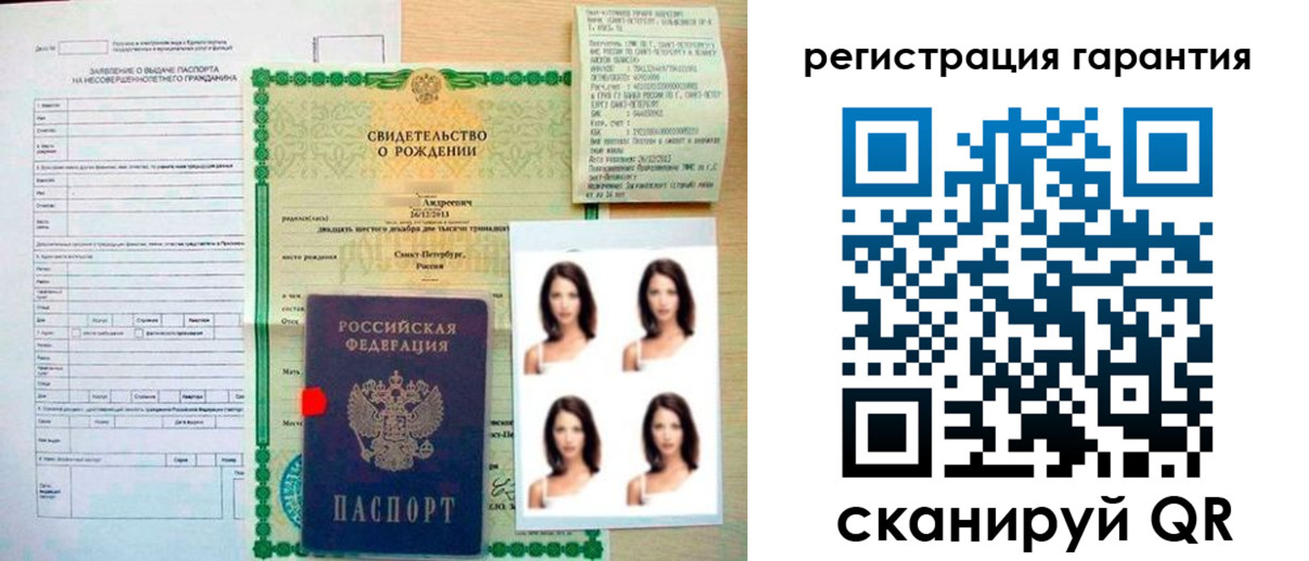 найти адрес прописки в Серове