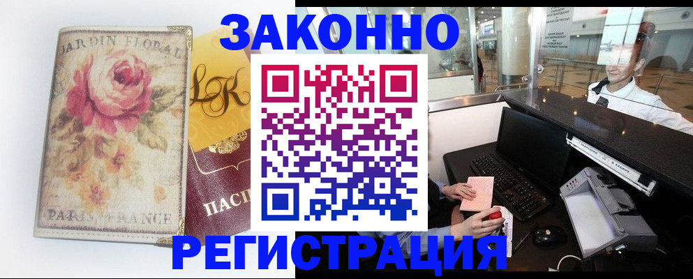 регистрация для школы в Серове