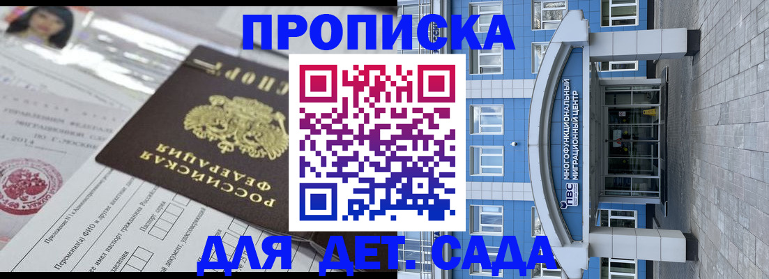 временная регистрация надежно в Серове