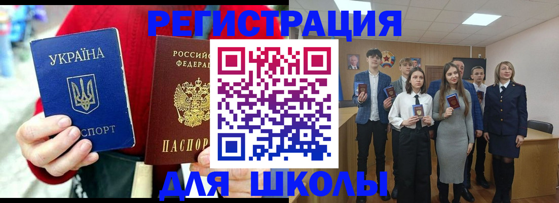 временная регистрация 2025 в Серове